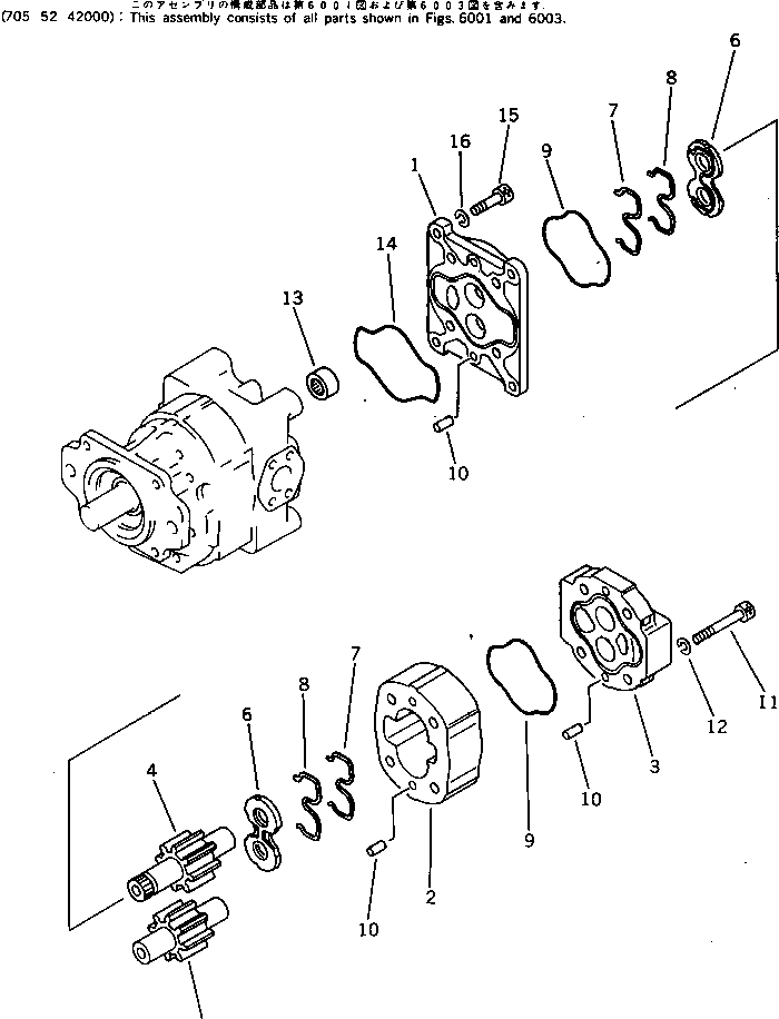 PUMP ASS'Y (SAR 100) 705-32-40730 KOMATSU