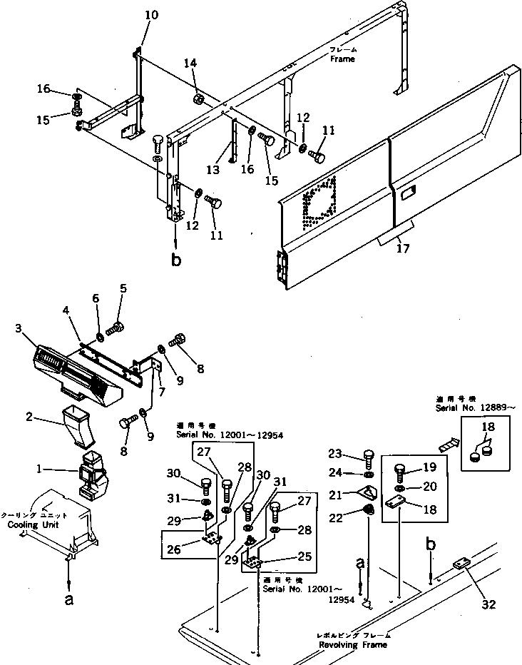 Пластина 207-979-3480 KOMATSU