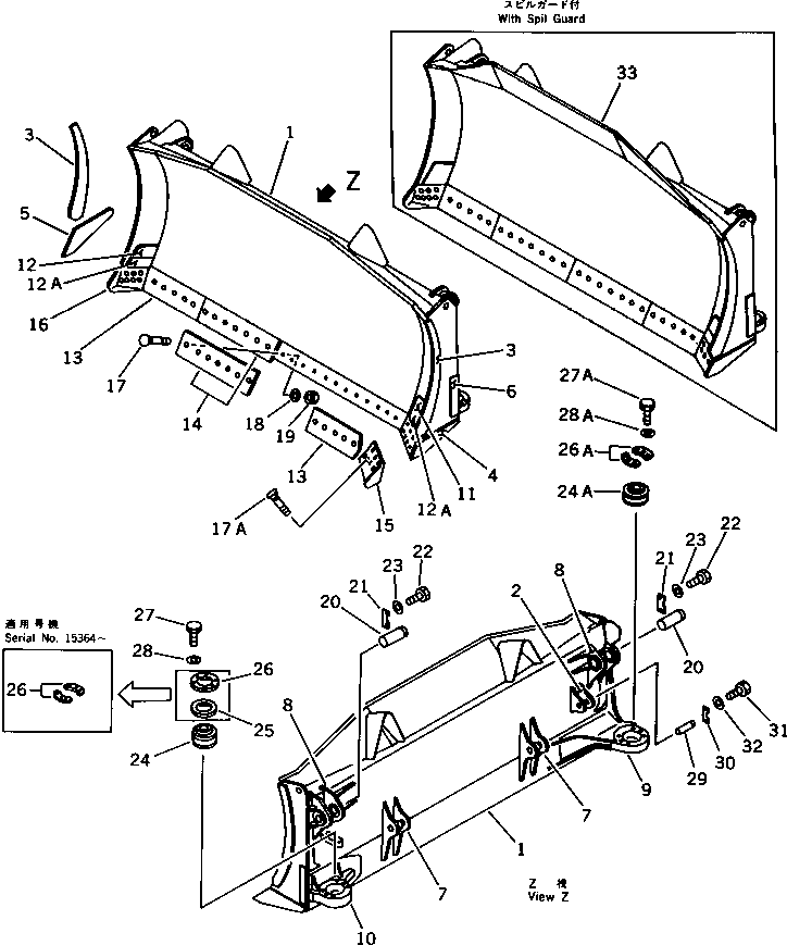 BLADE,WITH SPILL GUARD 195-71-52830 KOMATSU