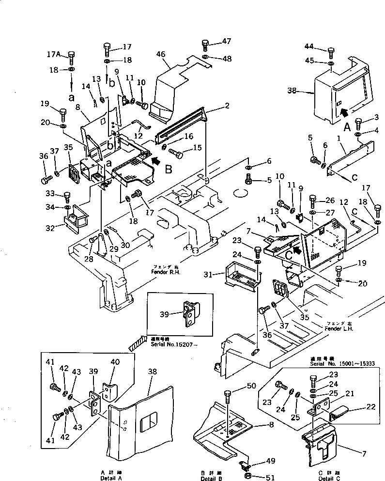 COVER ASS'Y,R.H. 195-54-45400 KOMATSU