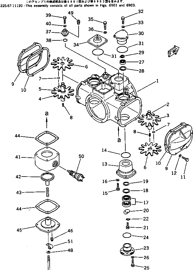 Стопорное кольцо M012602005209 KOMATSU