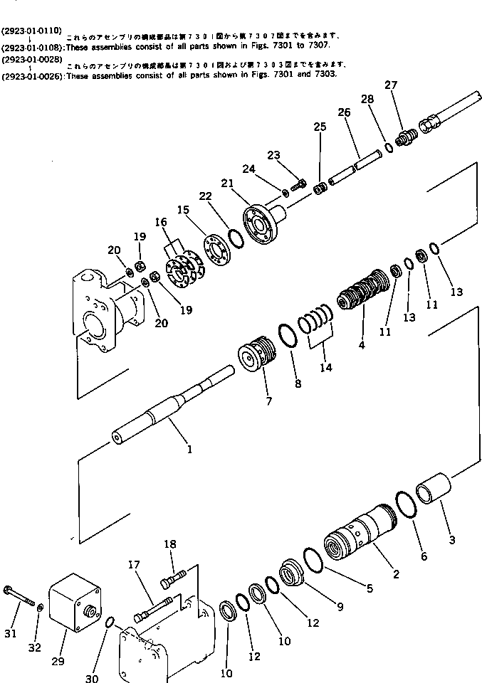 Поршень в сборе 2923-01-0044 KOMATSU