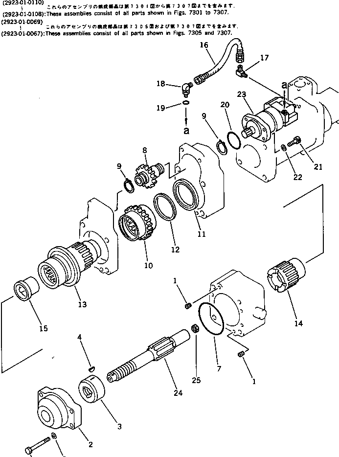 Болт 01011-51675 KOMATSU