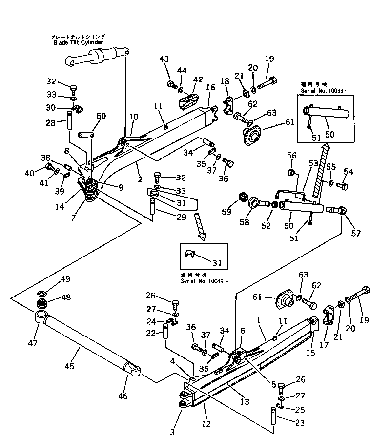 FRAME ASS'Y,R.H. 198-71-00310 KOMATSU