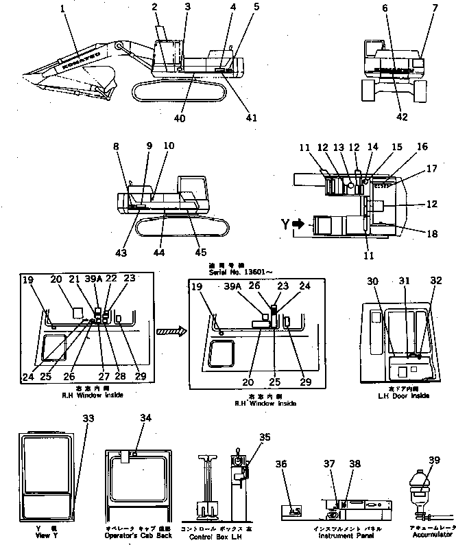 PLATE, MARK,PC300 207-00-34110 KOMATSU