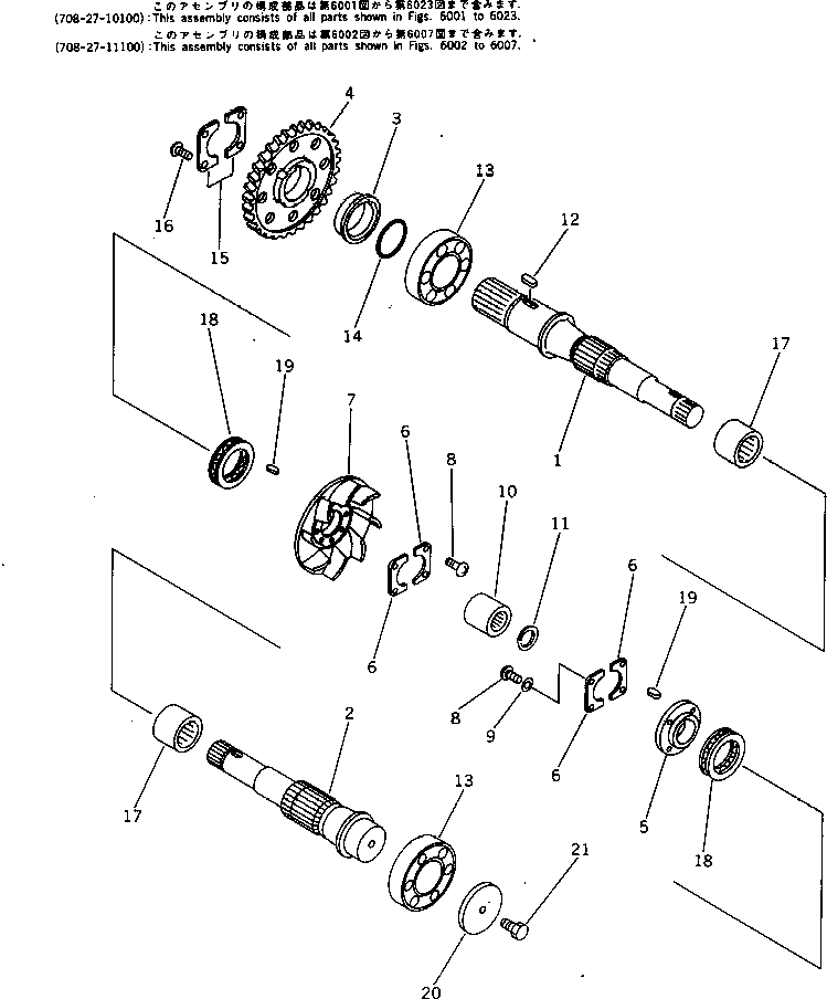 Комплект распорок (\7\708-27-00330) KOMATSU