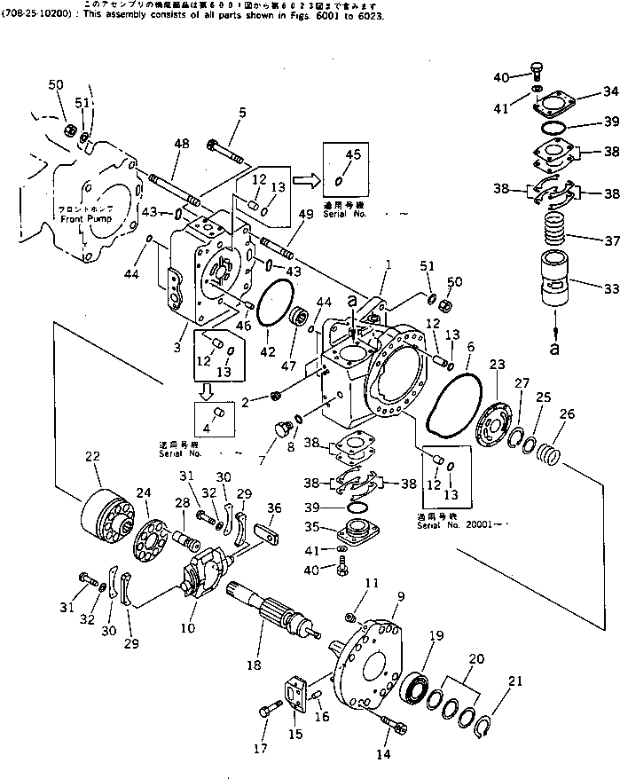 Подшипник (\7\720-68-12740) KOMATSU