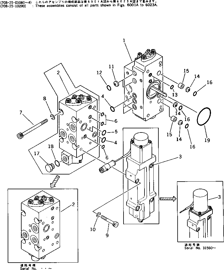 SERVO VALVE ASS'Y,REAR 708-25-36100 KOMATSU
