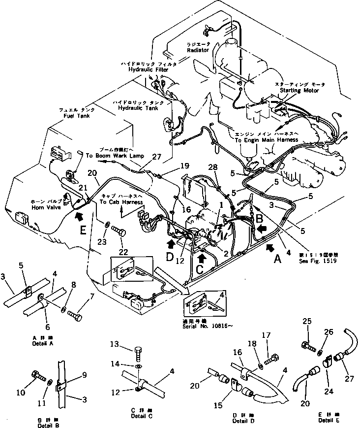 жгут проводов 209-06-51223 KOMATSU