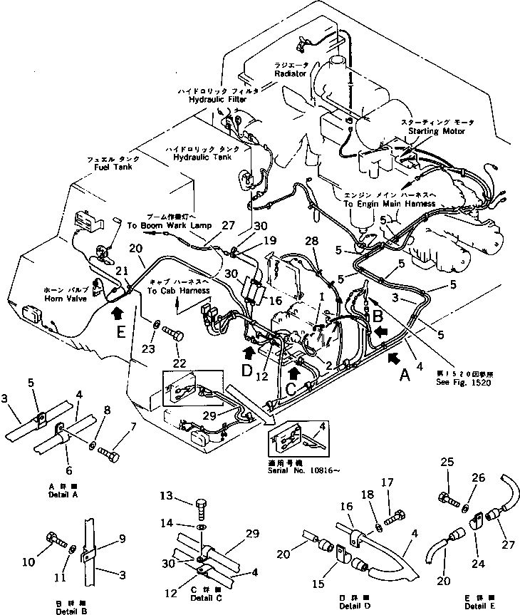Жгут проводов 209-06-51520 KOMATSU