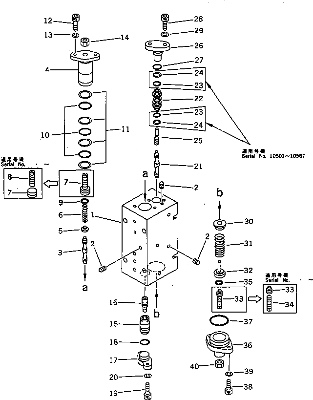 SERVO VALVE ASS'Y,FRONT (708-25-01531) KOMATSU
