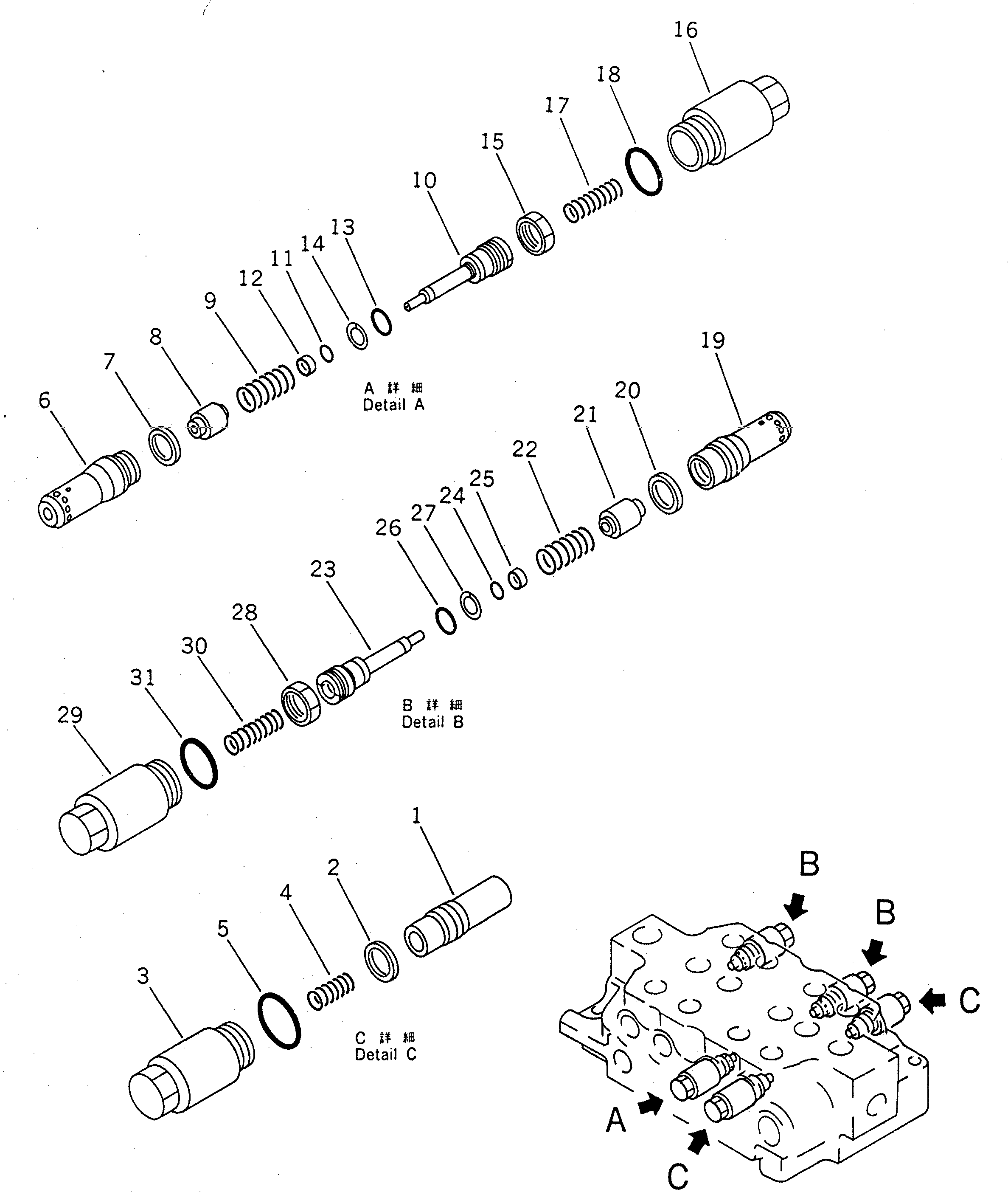 Клапан в сборе 709-90-63401 KOMATSU