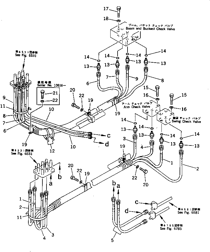 Шланг в сборе 209-62-57830 KOMATSU