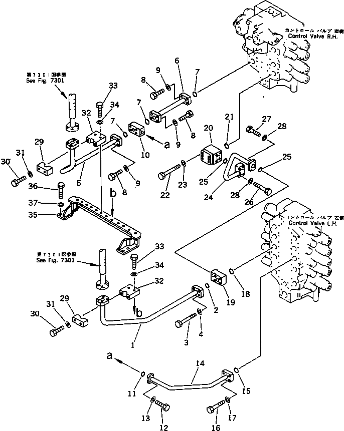 Клапан в сборе (209-60-53100) KOMATSU