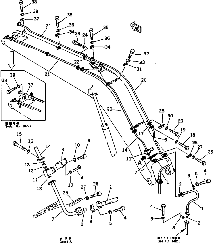 Запорный элемент клапана 209-60-53310 KOMATSU