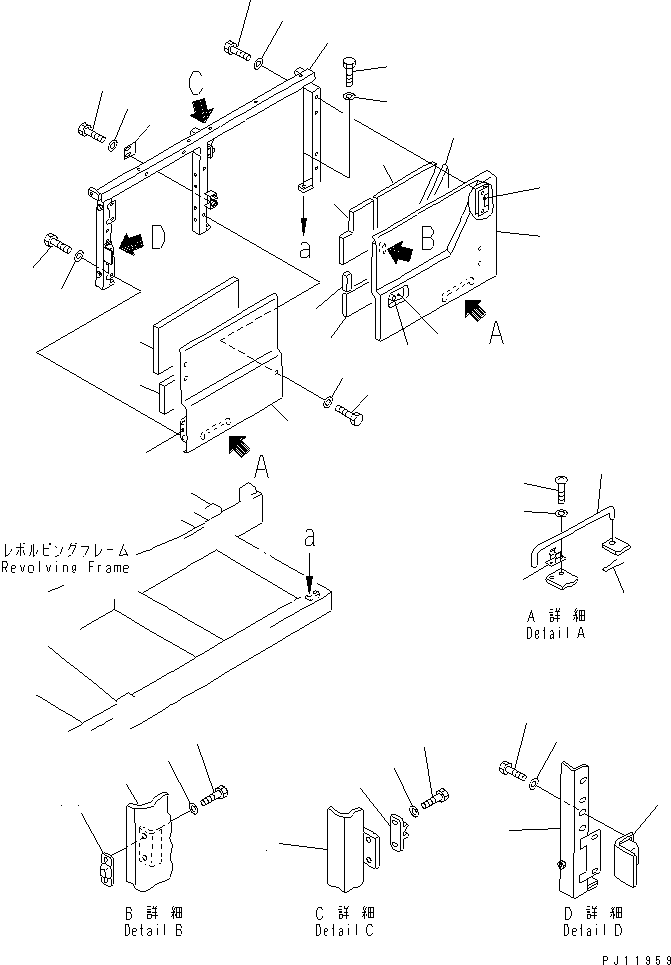 Петля (сварная) 205-54-75170 KOMATSU