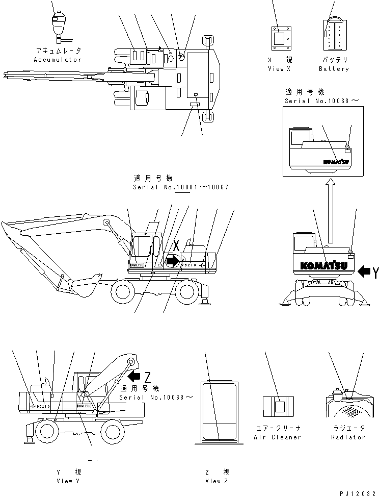 Маркировочная табличка 20K-00-11550 KOMATSU
