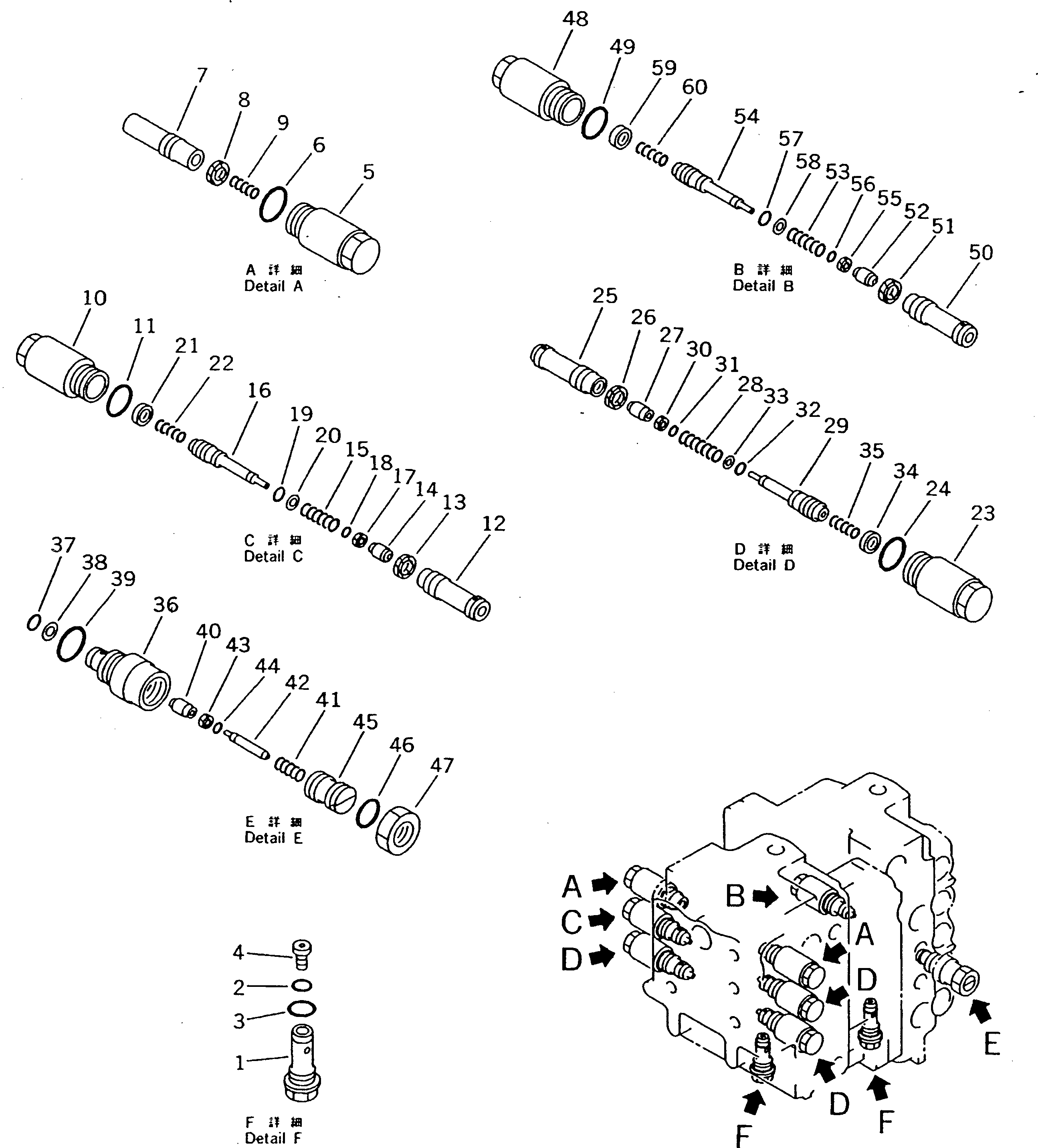Клапан в сборе, всасывающий и предохранительный 709-70-61601 KOMATSU