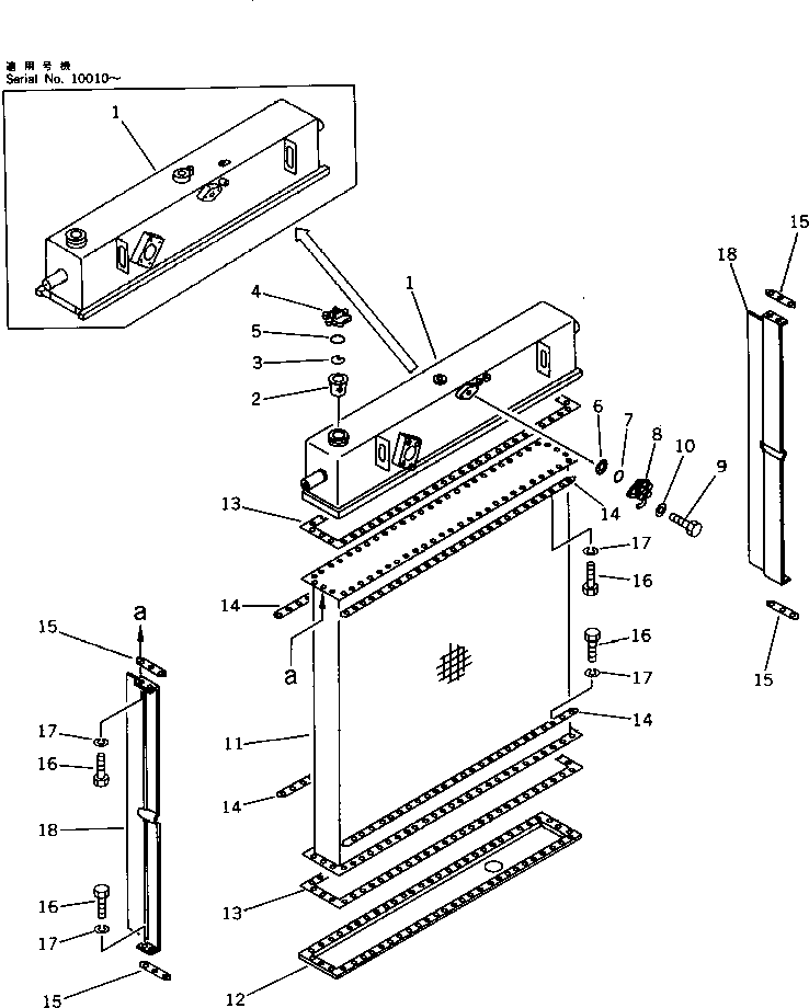 TANK,LOWER 21N-03-11280 KOMATSU