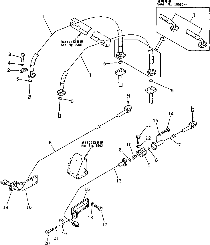Трубка левая 21N-62-13850 KOMATSU