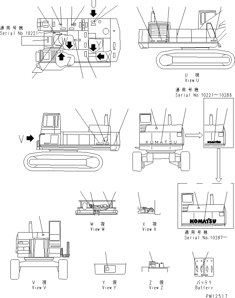 Маркировочная табличка 09690-C1800 KOMATSU