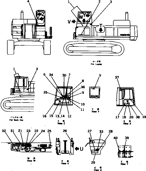 Предупреждающая табличка 209-00-12470 KOMATSU