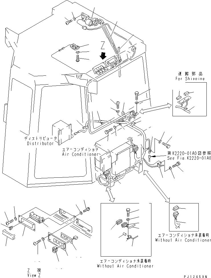 Зажим 08036-61214 KOMATSU