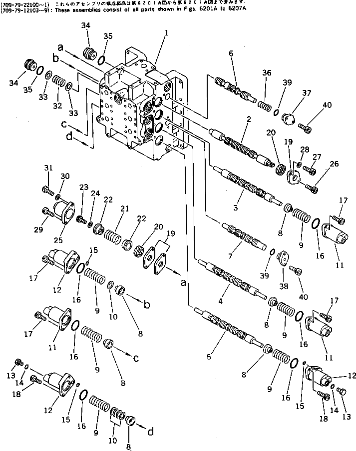 Клапан в сборе (\2\709-74-92101) KOMATSU