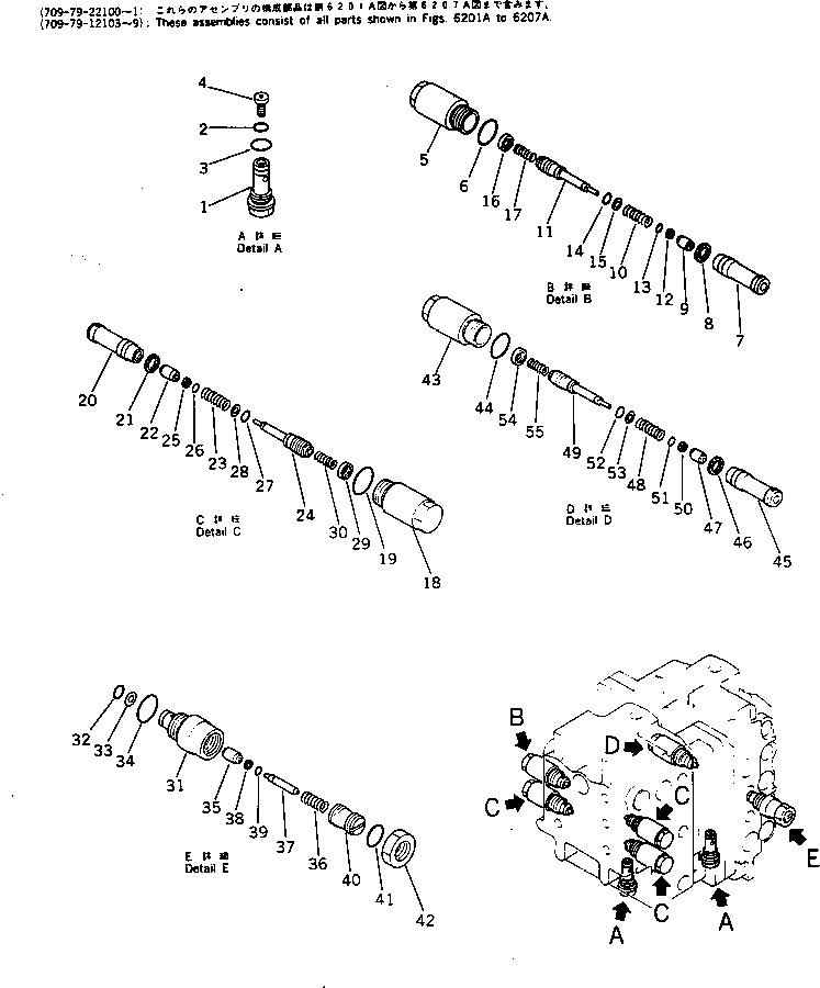 Опорное кольцо 700-30-64220 KOMATSU