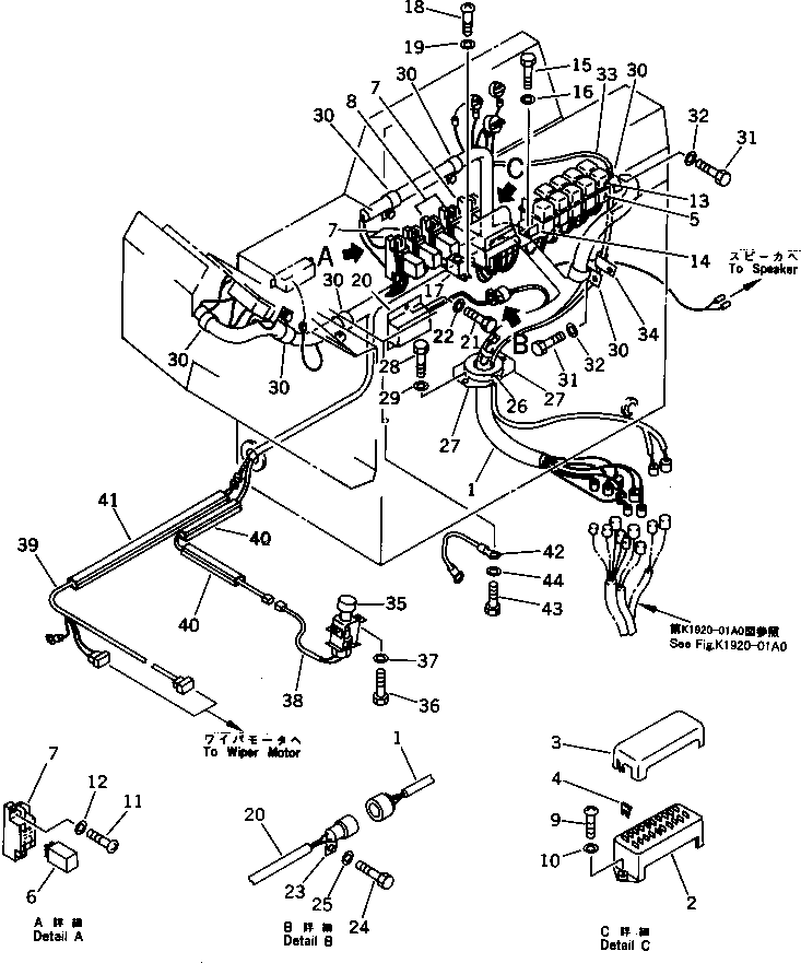 Кабель 08028-12055 KOMATSU