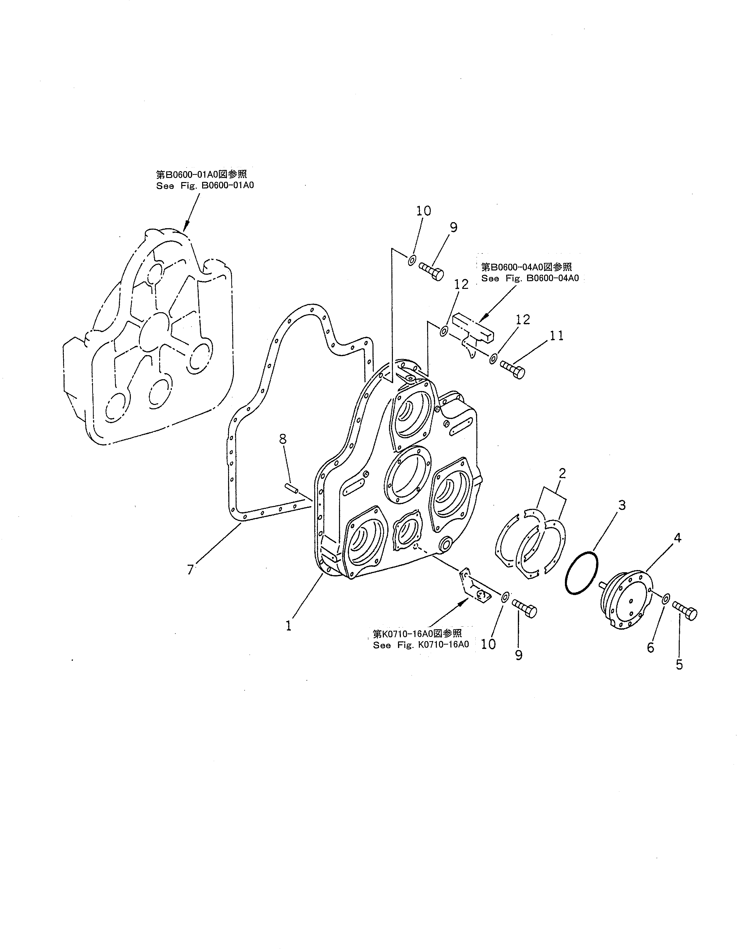 Корпус 21T-38-71121 KOMATSU
