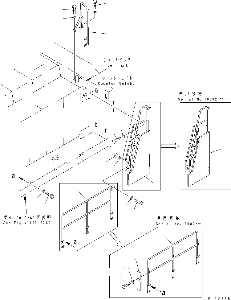 LADDER,L.H. 21T-54-75271 KOMATSU