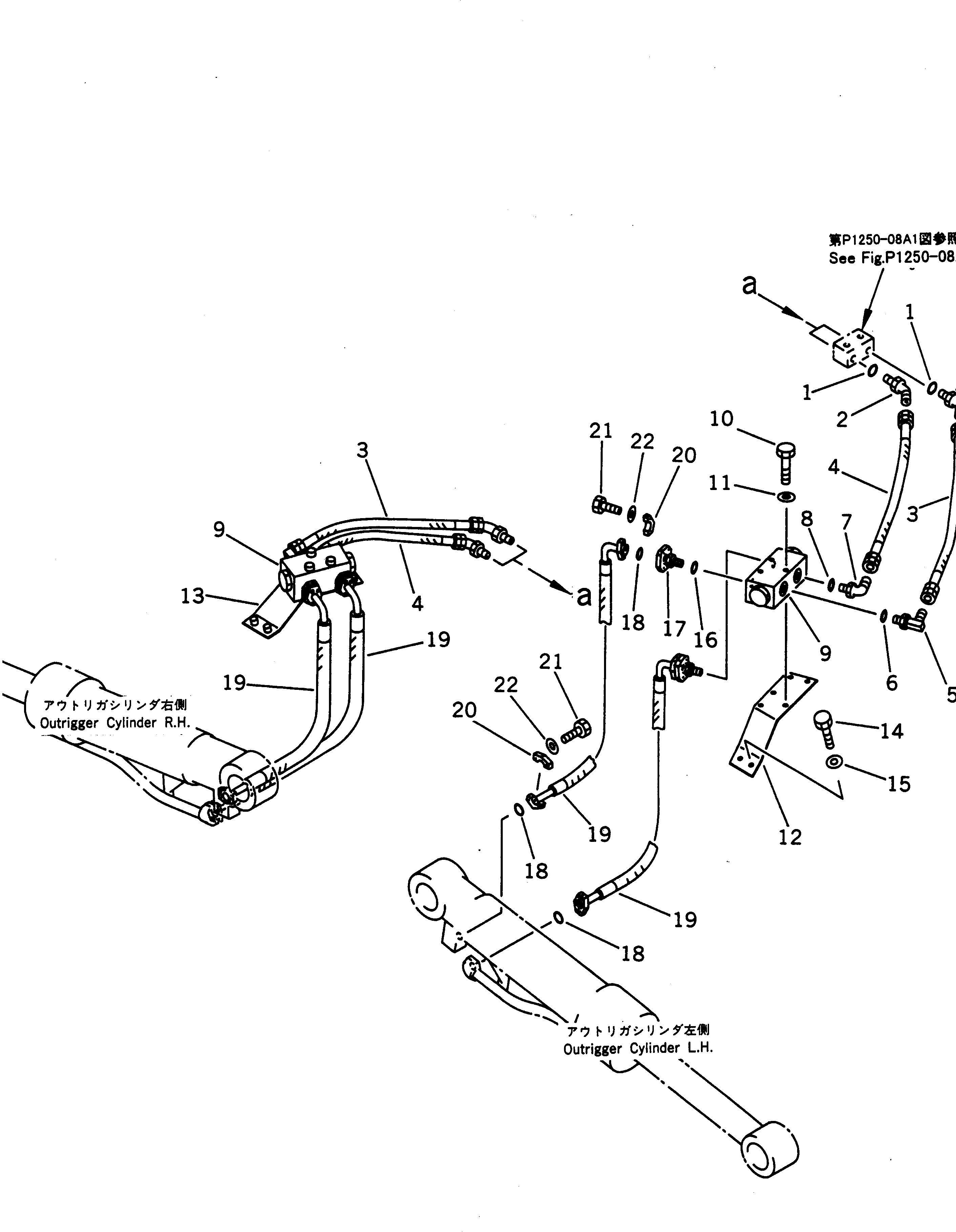 Шланг 07098-20509 KOMATSU