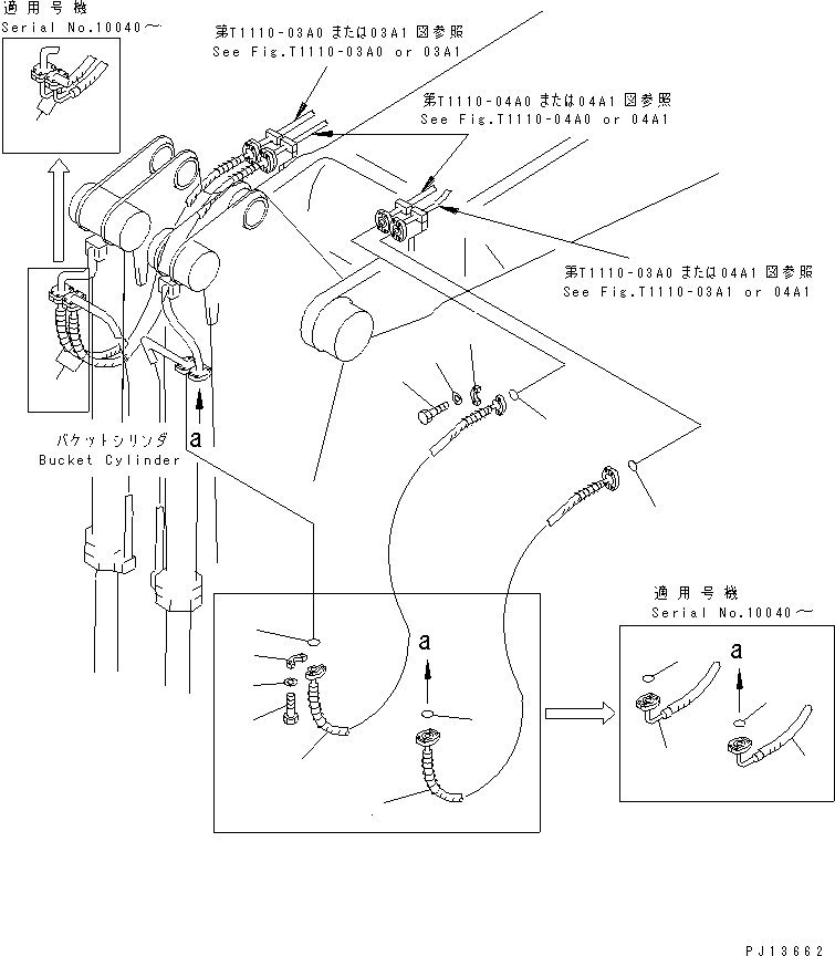 Шланг 07099-21434 KOMATSU