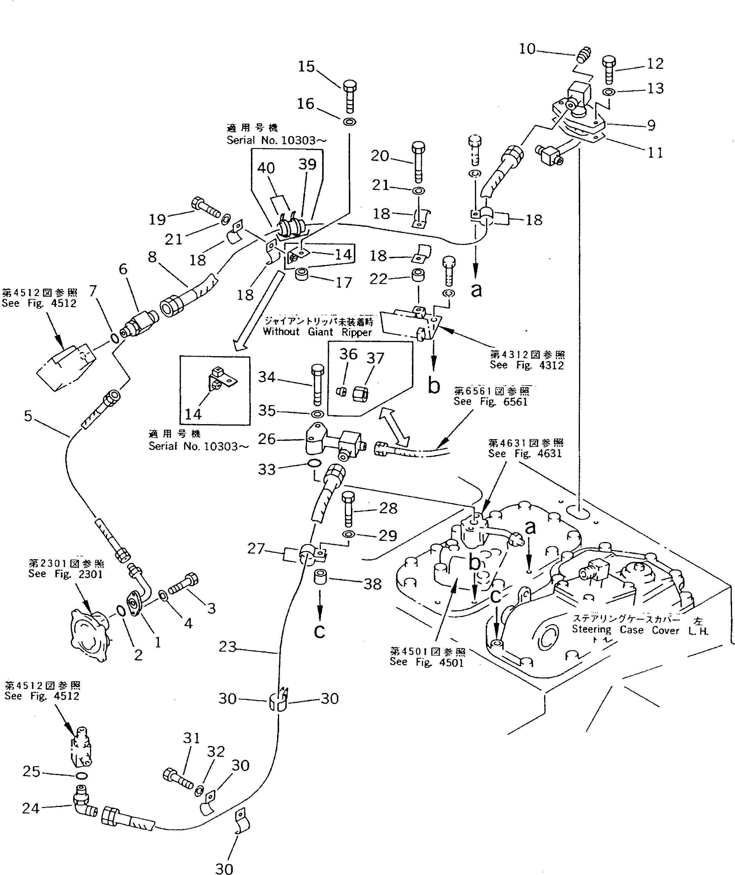 Прокладка 154-33-23250 KOMATSU