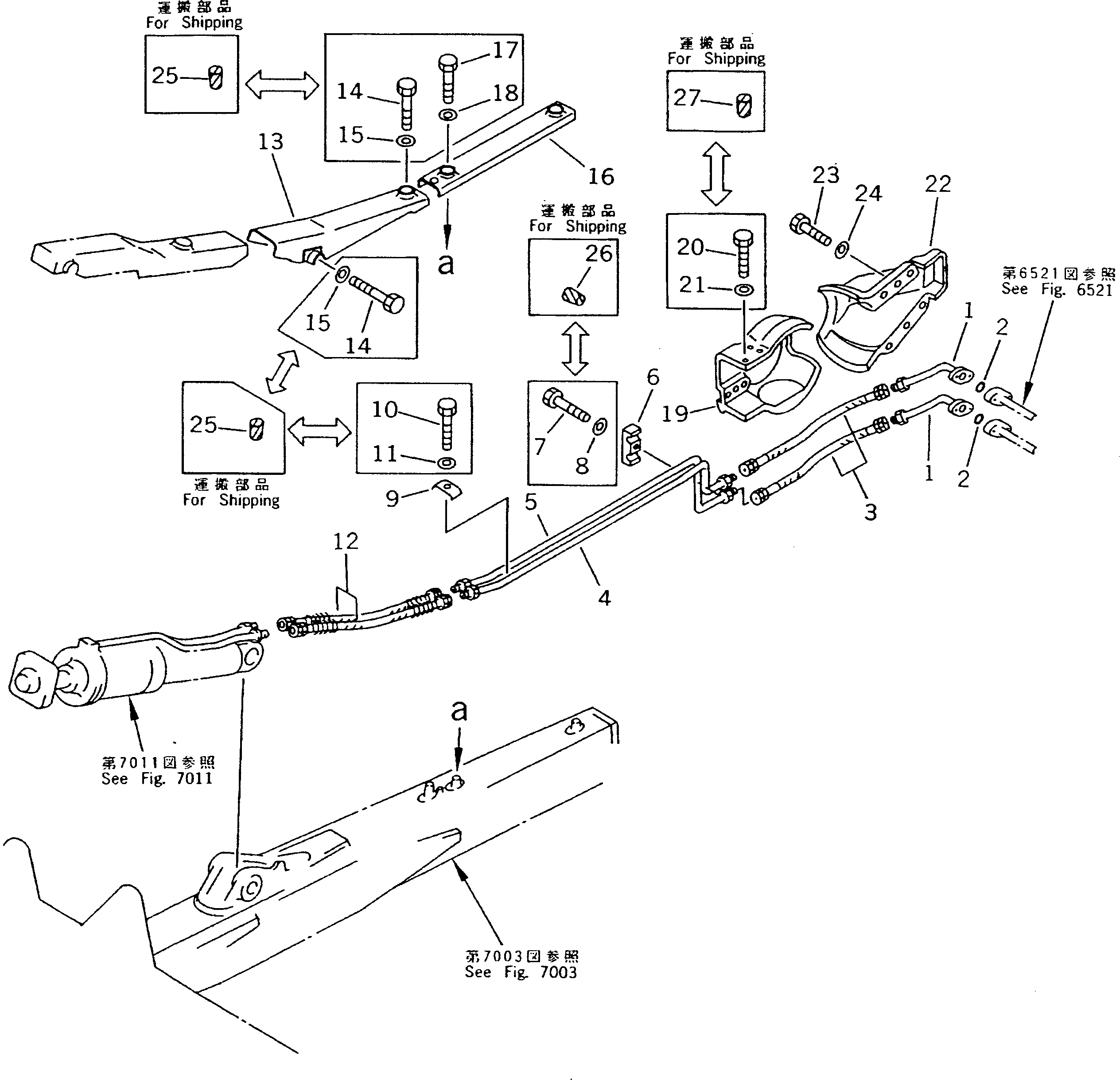 Крышка 15A-71-12140 KOMATSU