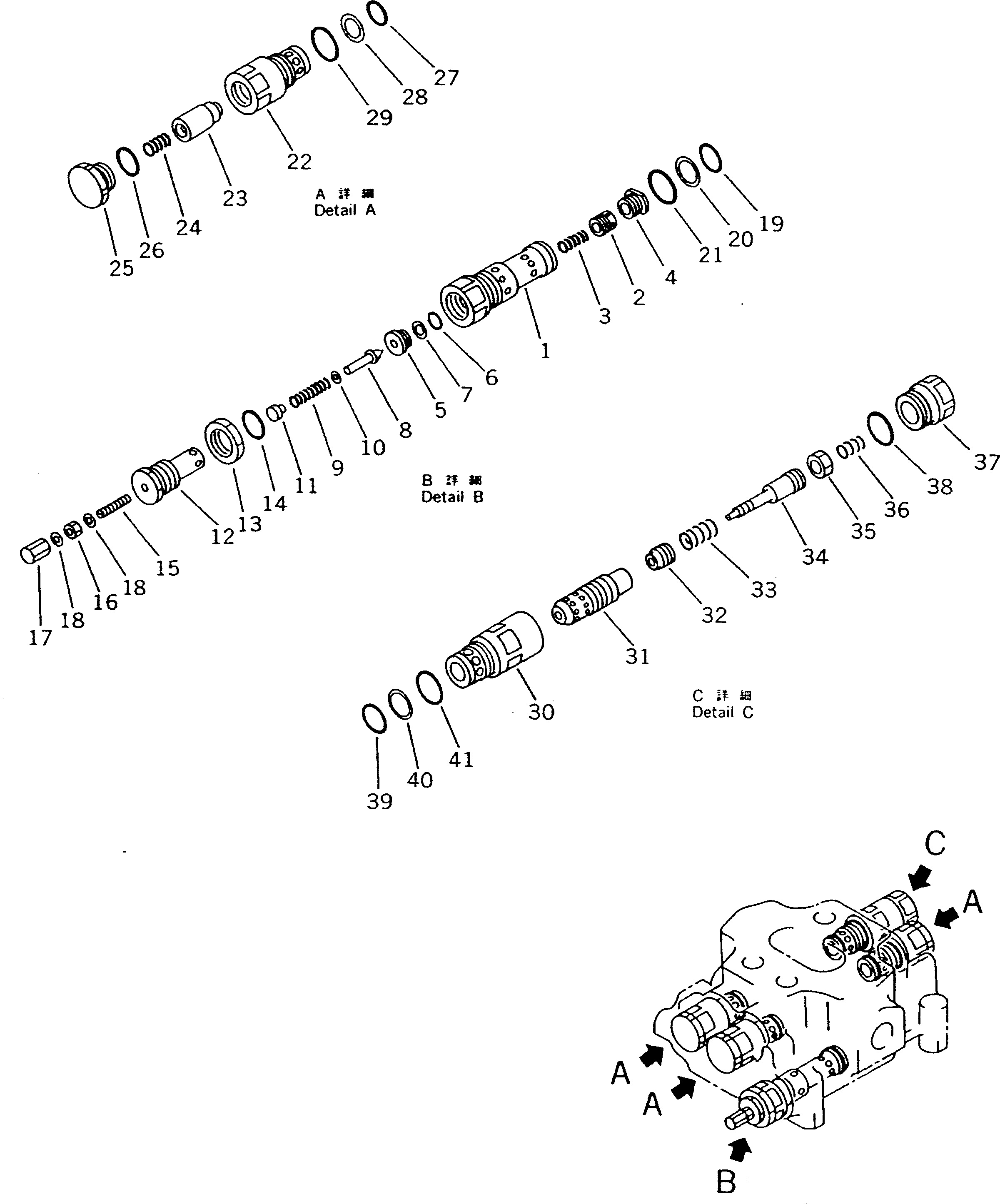 VALVE ASS'Y,MAIN RELIEF 709-90-51800 KOMATSU