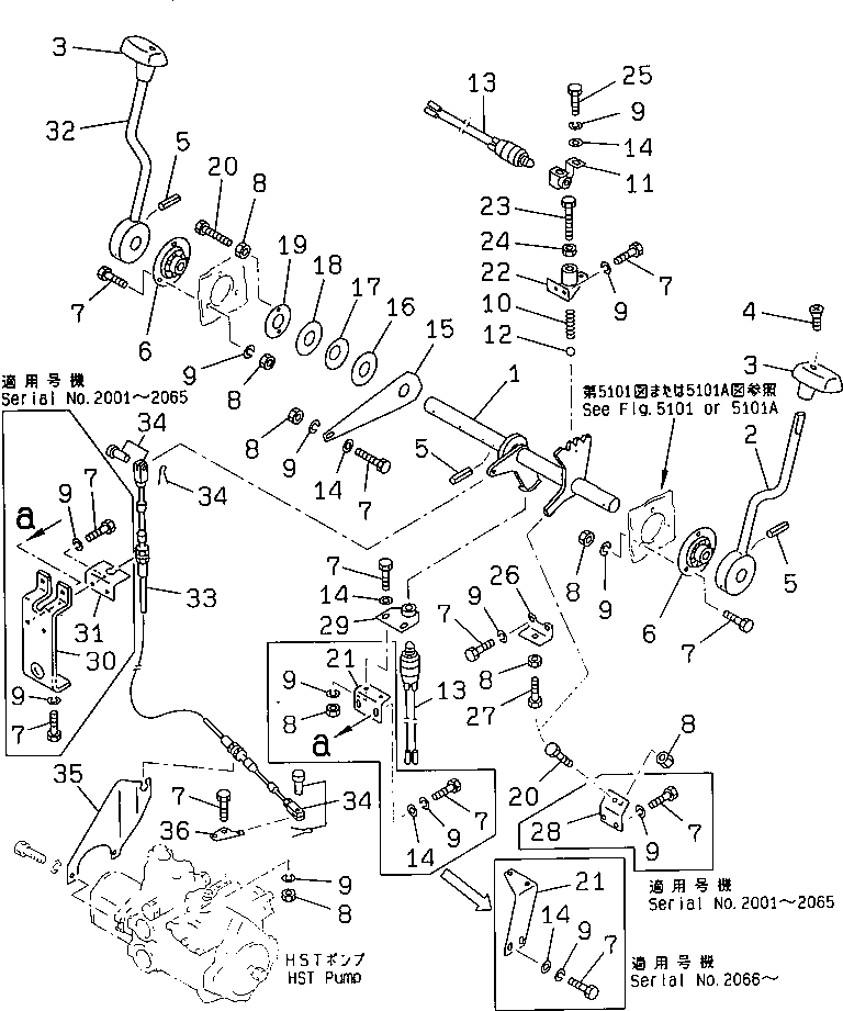 Винт 01236-40625 KOMATSU