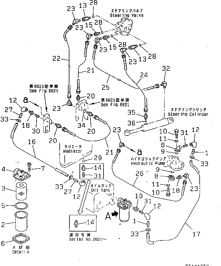Шланг 267-97-62364 KOMATSU