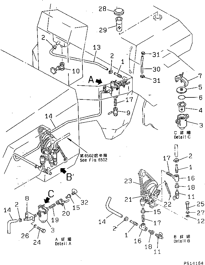 Угольник 07323-00300 KOMATSU