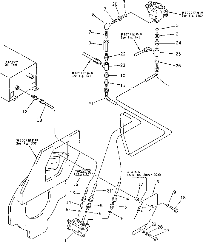 Ниппель 07327-20600 KOMATSU