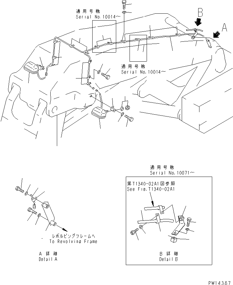 Жгут проводов 21T-06-71323 KOMATSU