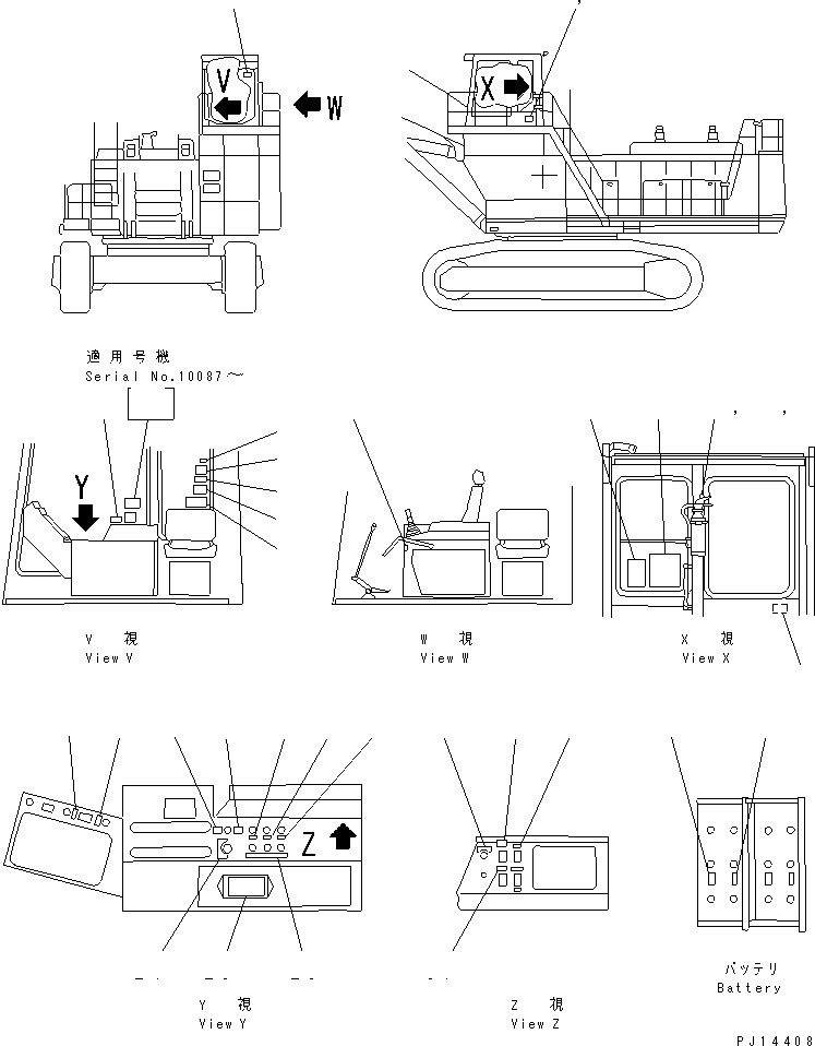 Пластина 21T-00-71430 KOMATSU