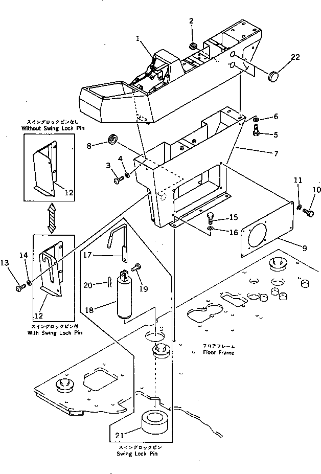 COVER,(WITHOUT LOCK PIN) 207-43-33270 KOMATSU