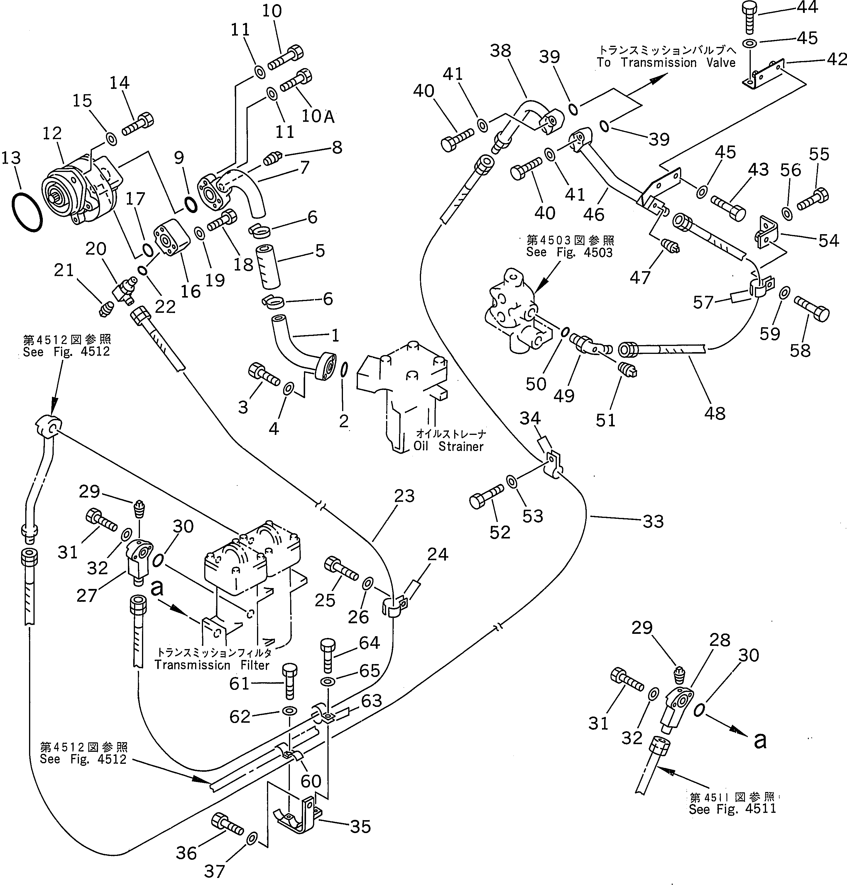 PUMP ASS'Y,TORQFLOW (705-21-32050) KOMATSU