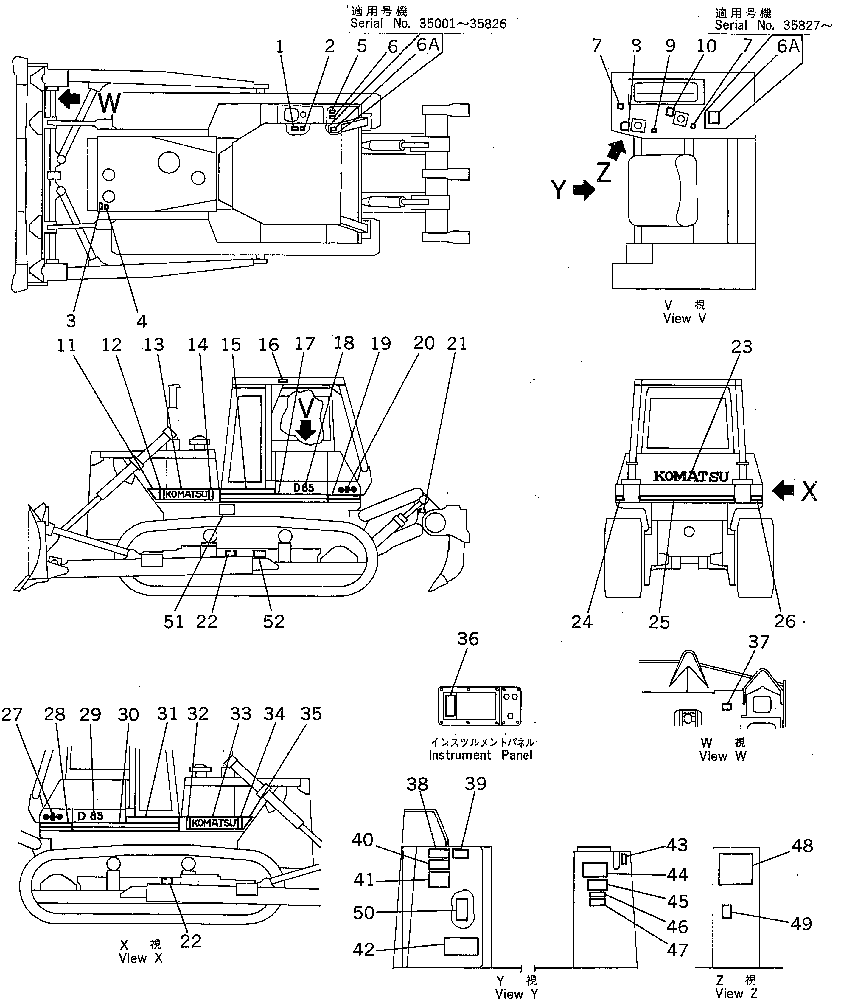 Вилка карданная 175-65-33581 KOMATSU