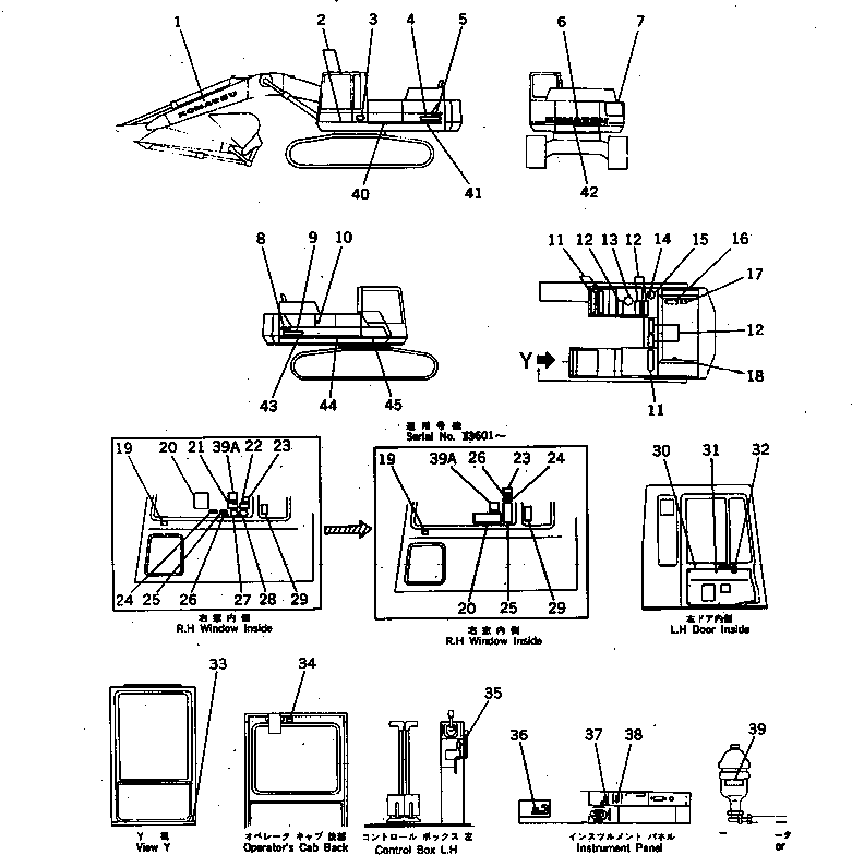 PLATE, MARK,PC300LC 207-00-34120 KOMATSU