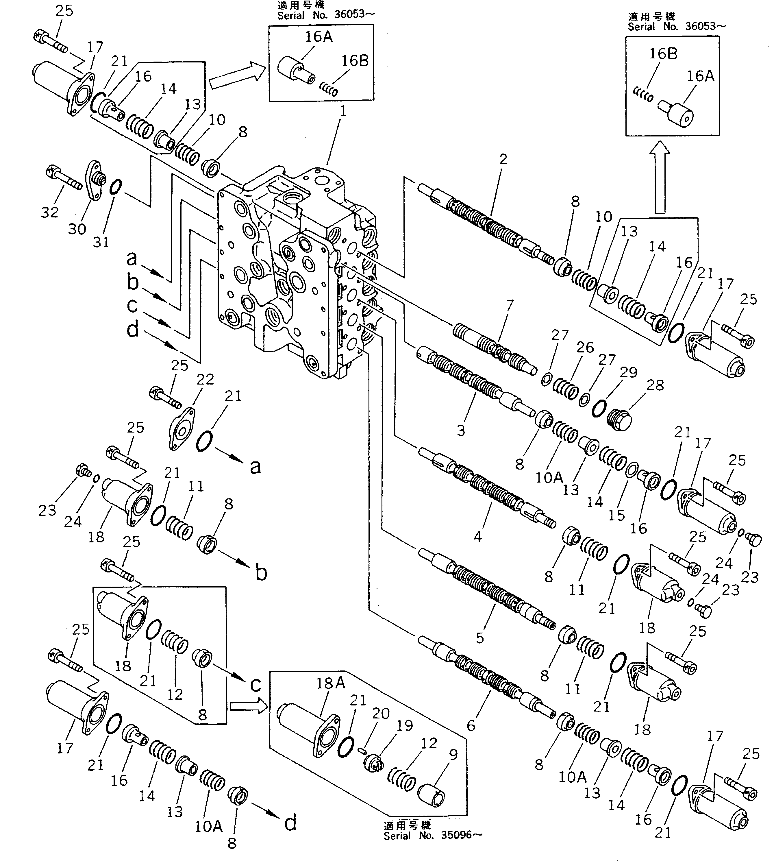 Корпус \0\709-74-92580 KOMATSU