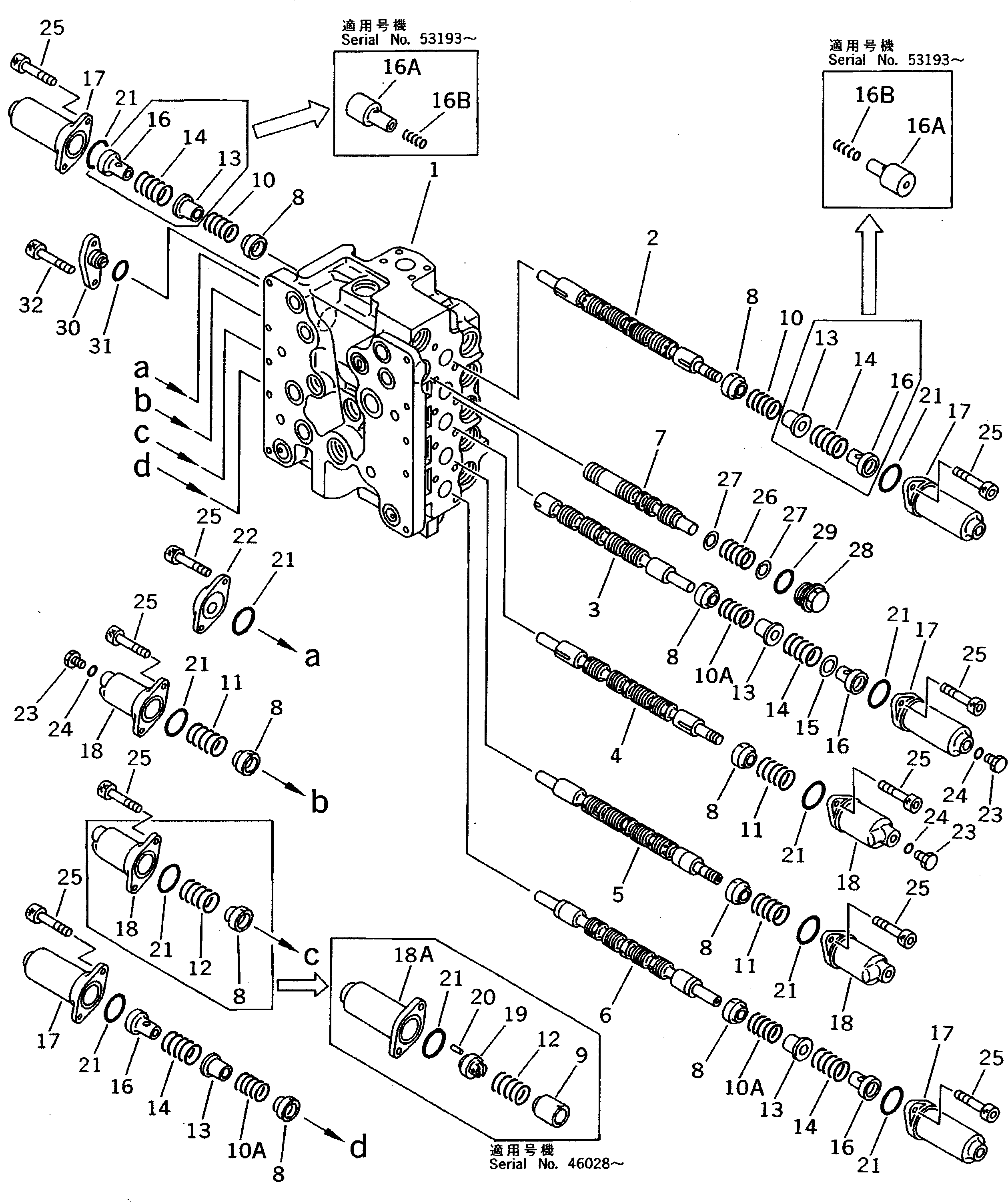 Клапан в сборе 709-75-92503 KOMATSU