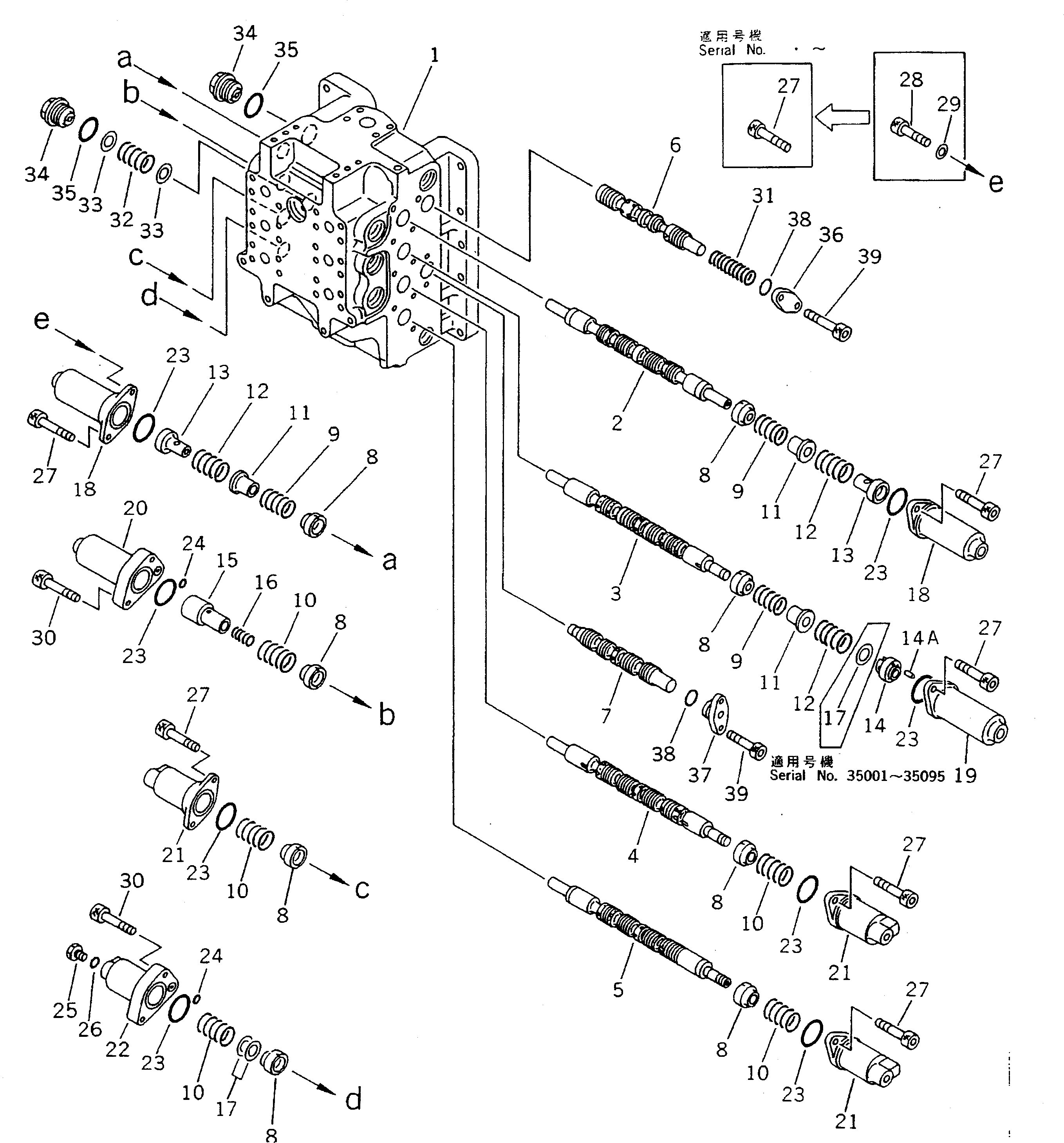 Клапан в сборе \0\709-74-92503 KOMATSU